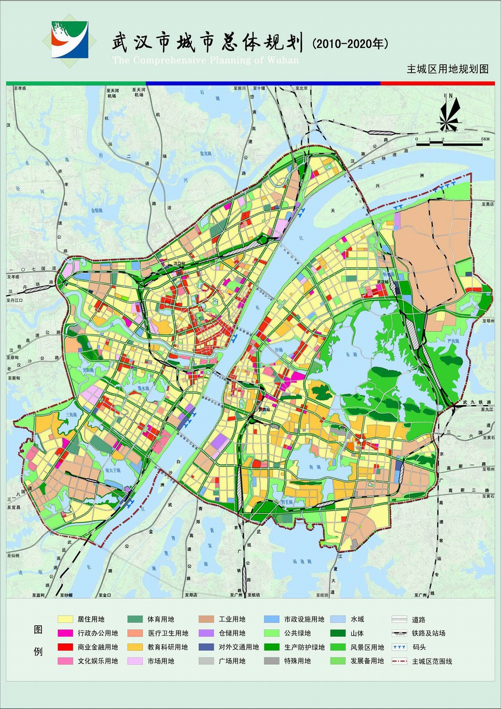 武汉市城市总体规划(2010—2020年)主城区用地规划图